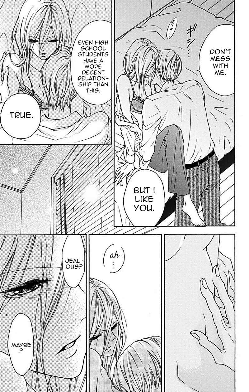 Page 5 Chapter 2 Game: Suit no Sukima