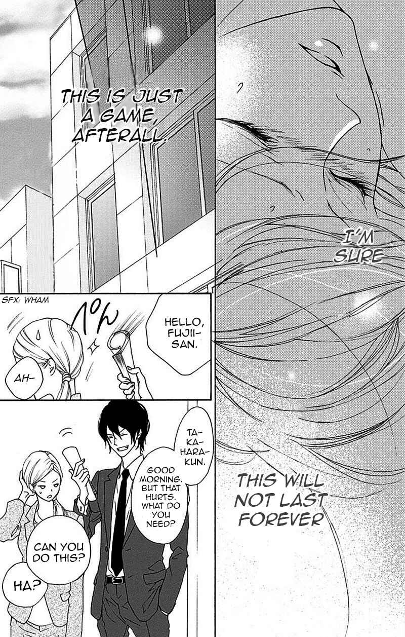 Page 7 Chapter 2 Game: Suit no Sukima