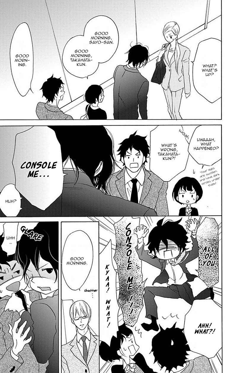 Page 10 Chapter 7 Game: Suit no Sukima