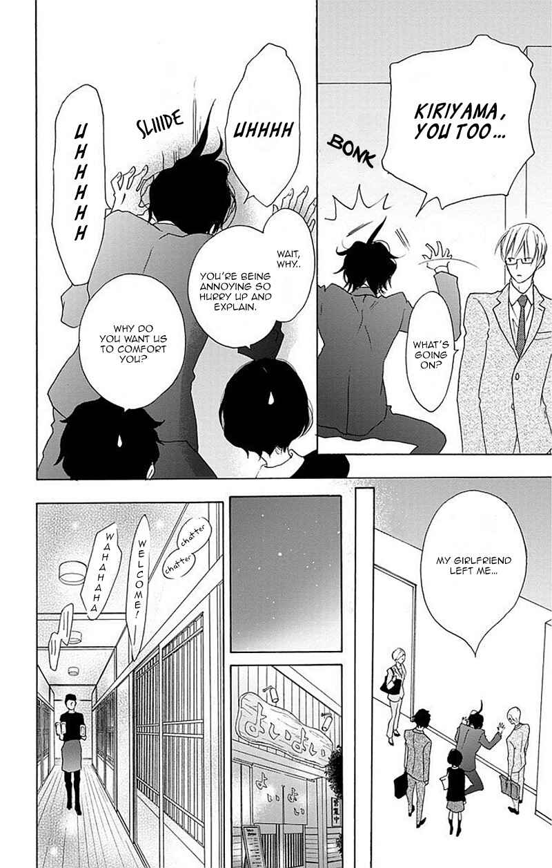 Page 11 Chapter 7 Game: Suit no Sukima