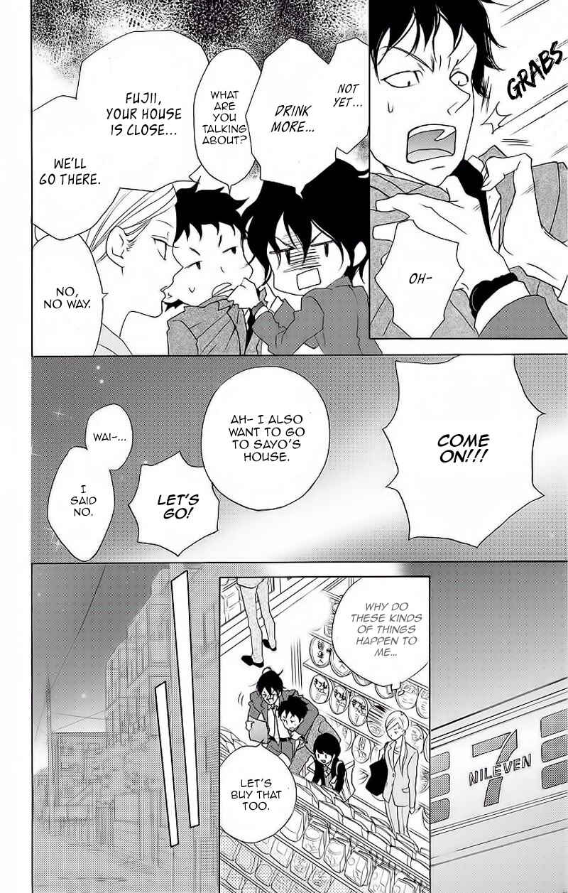 Page 13 Chapter 7 Game: Suit no Sukima
