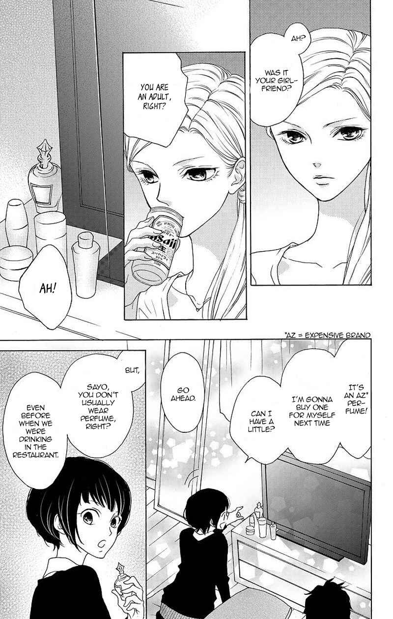 Page 16 Chapter 7 Game: Suit no Sukima