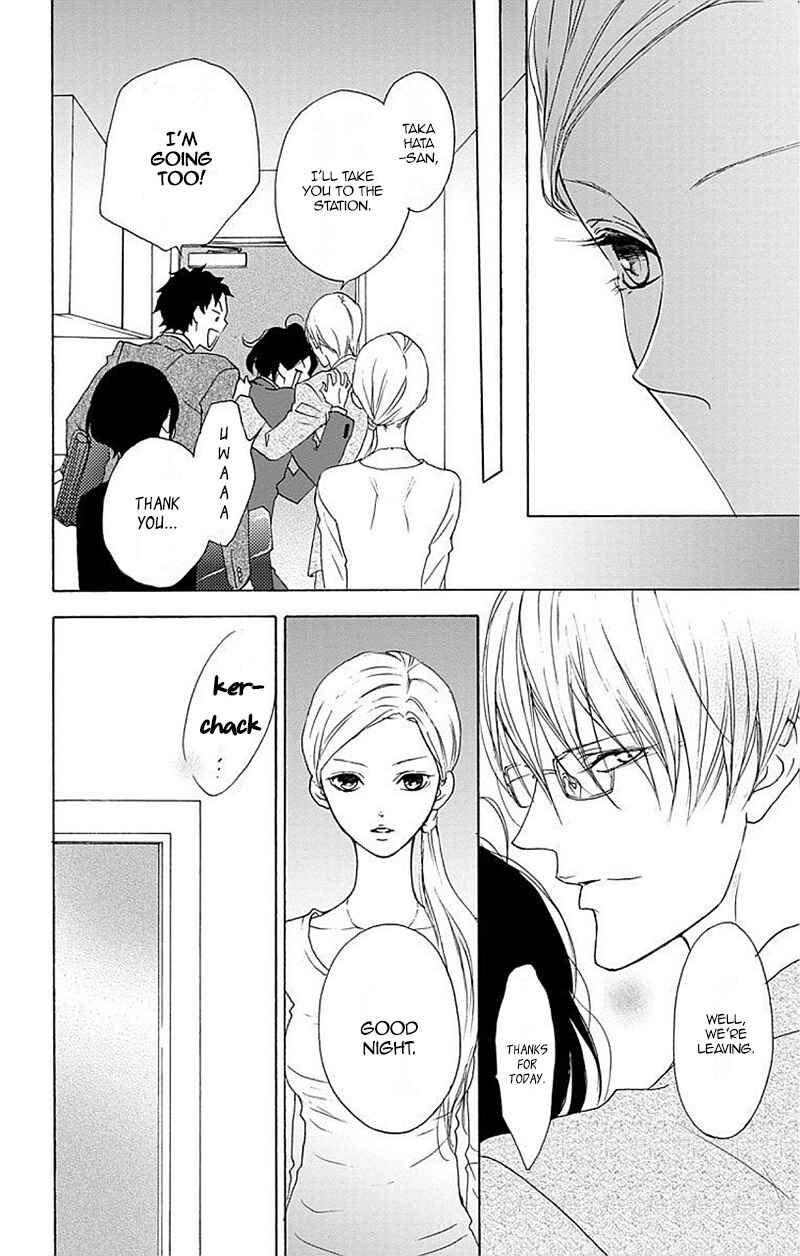 Page 25 Chapter 7 Game: Suit no Sukima