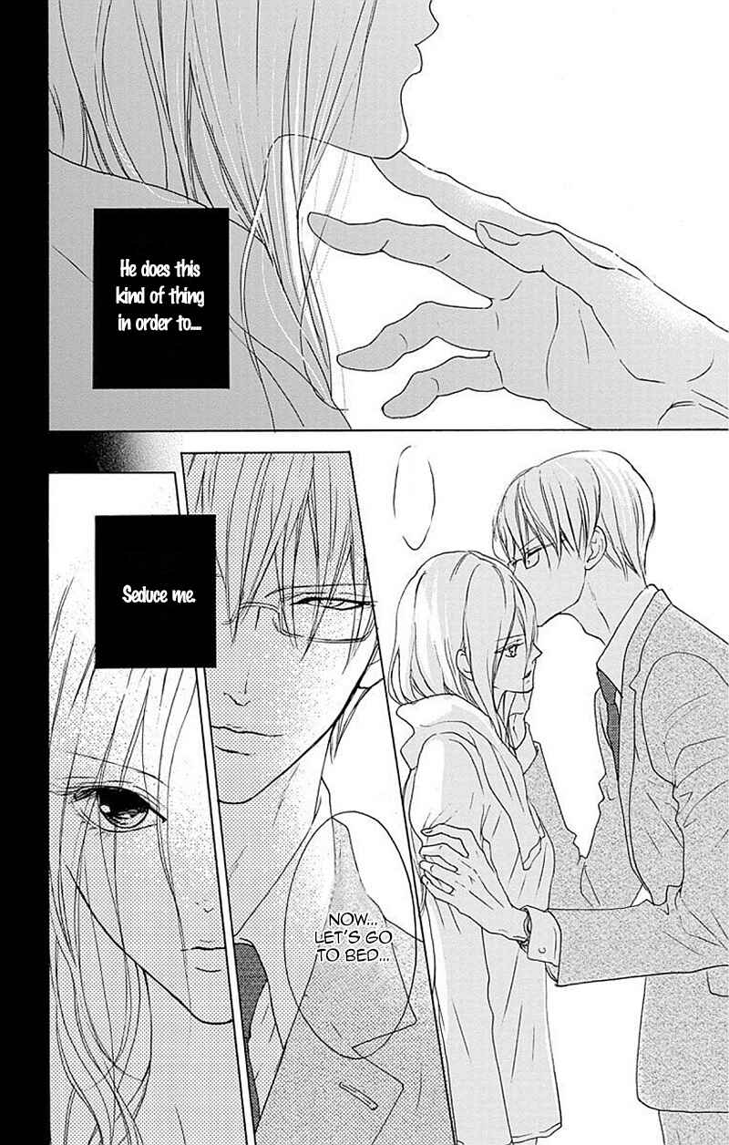 Page 32 Chapter 7 Game: Suit no Sukima