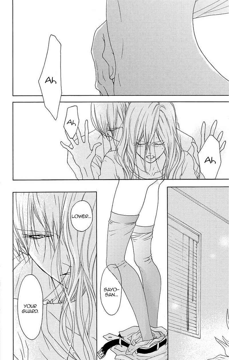 Page 5 Chapter 7 Game: Suit no Sukima