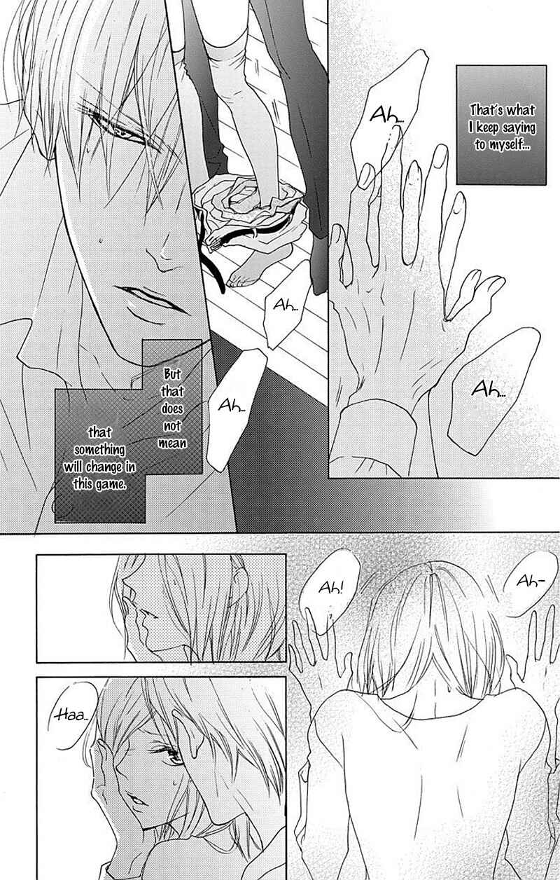 Page 7 Chapter 7 Game: Suit no Sukima