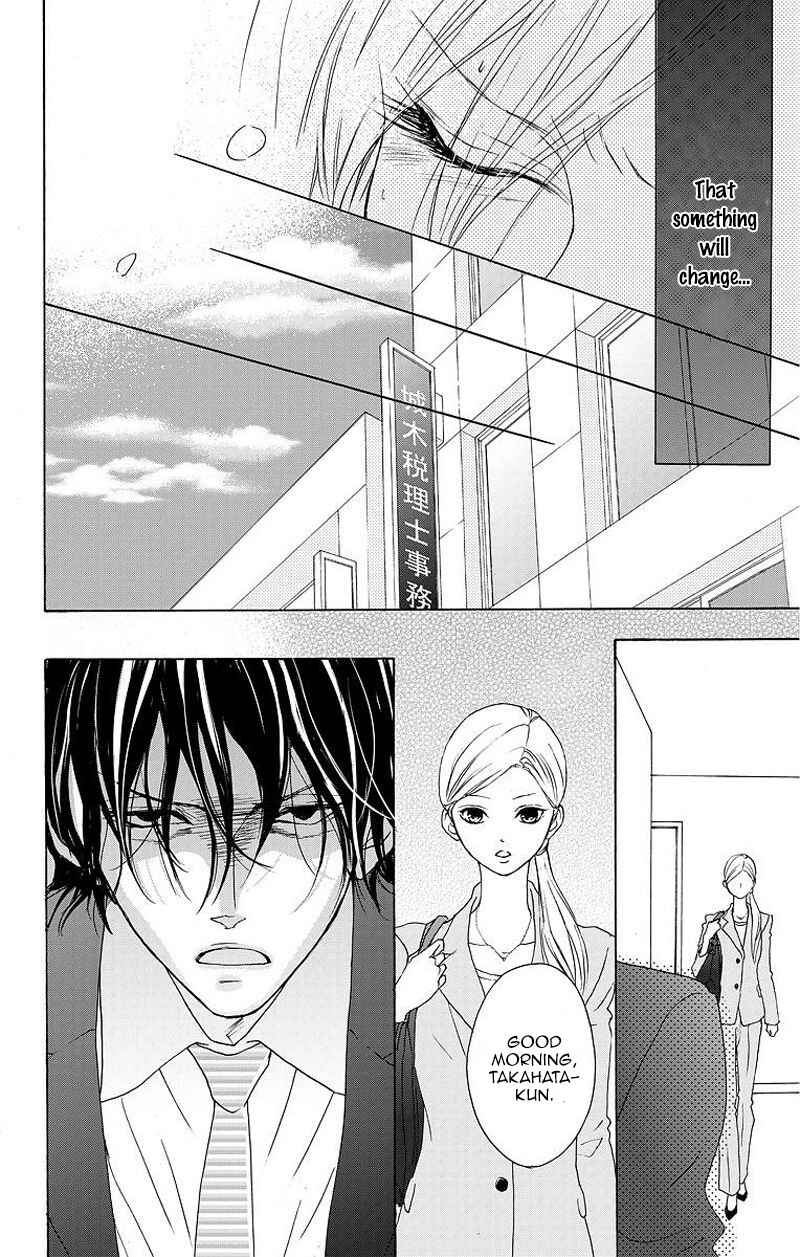Page 9 Chapter 7 Game: Suit no Sukima