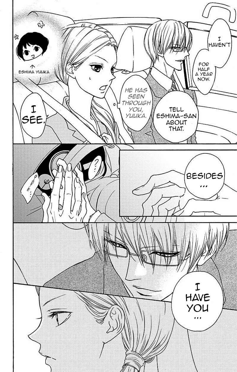 Page 11 Chapter 3 Game: Suit no Sukima