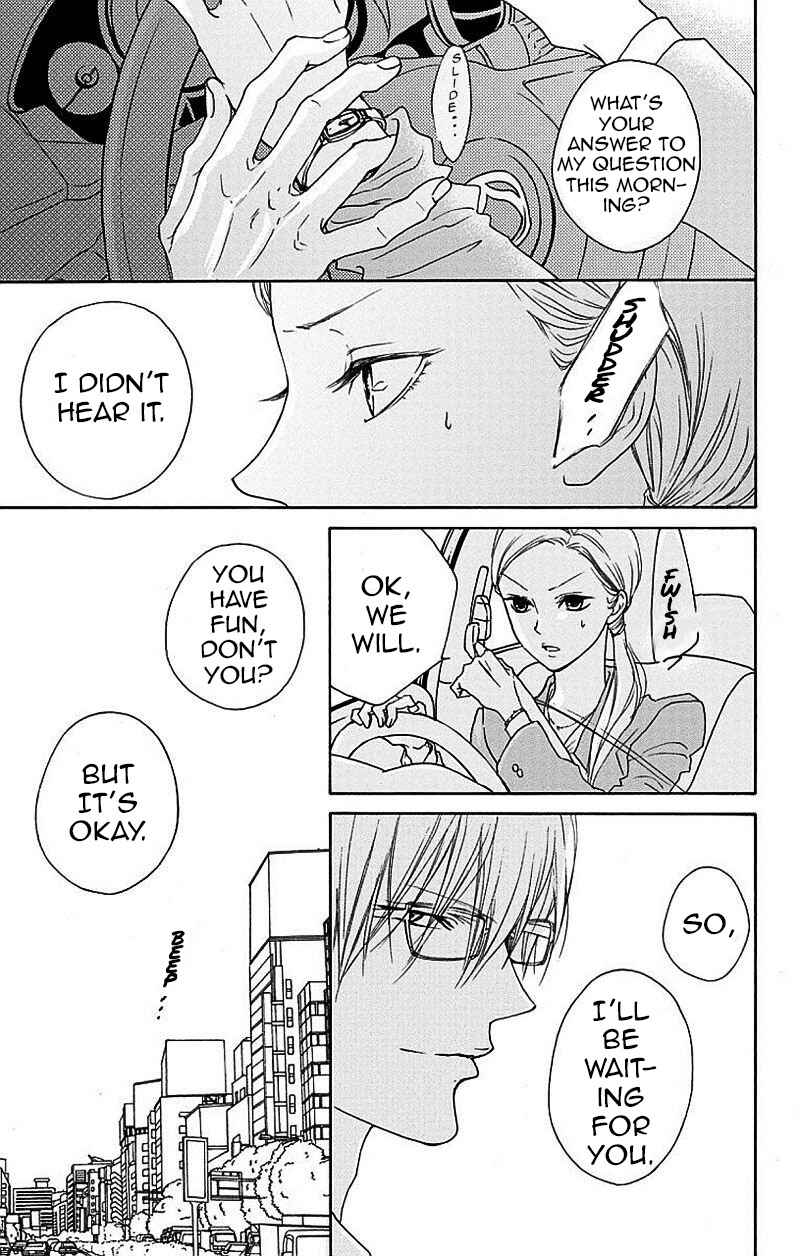 Page 12 Chapter 3 Game: Suit no Sukima
