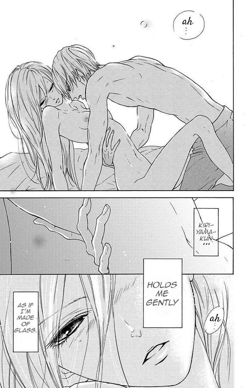 Page 3 Chapter 3 Game: Suit no Sukima