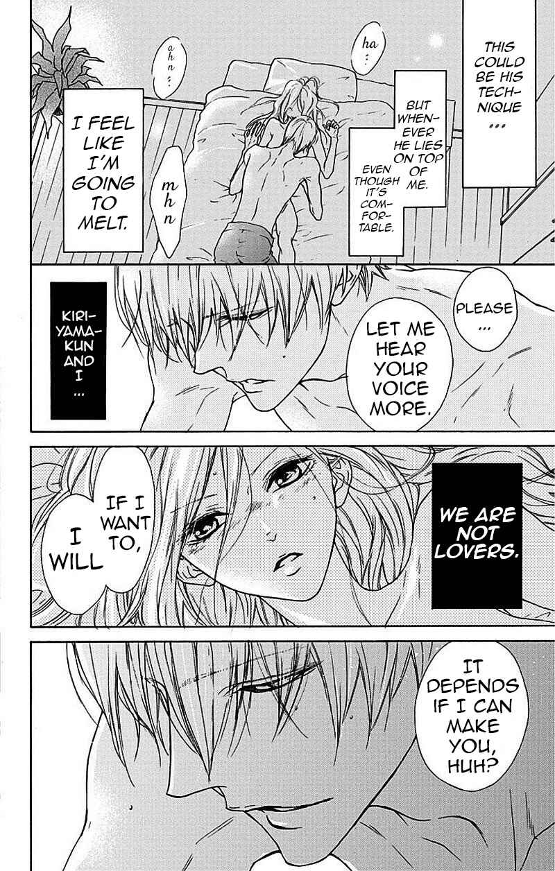 Page 4 Chapter 3 Game: Suit no Sukima