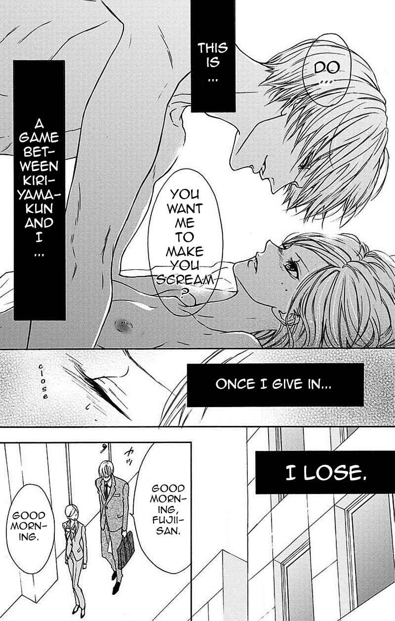 Page 5 Chapter 3 Game: Suit no Sukima