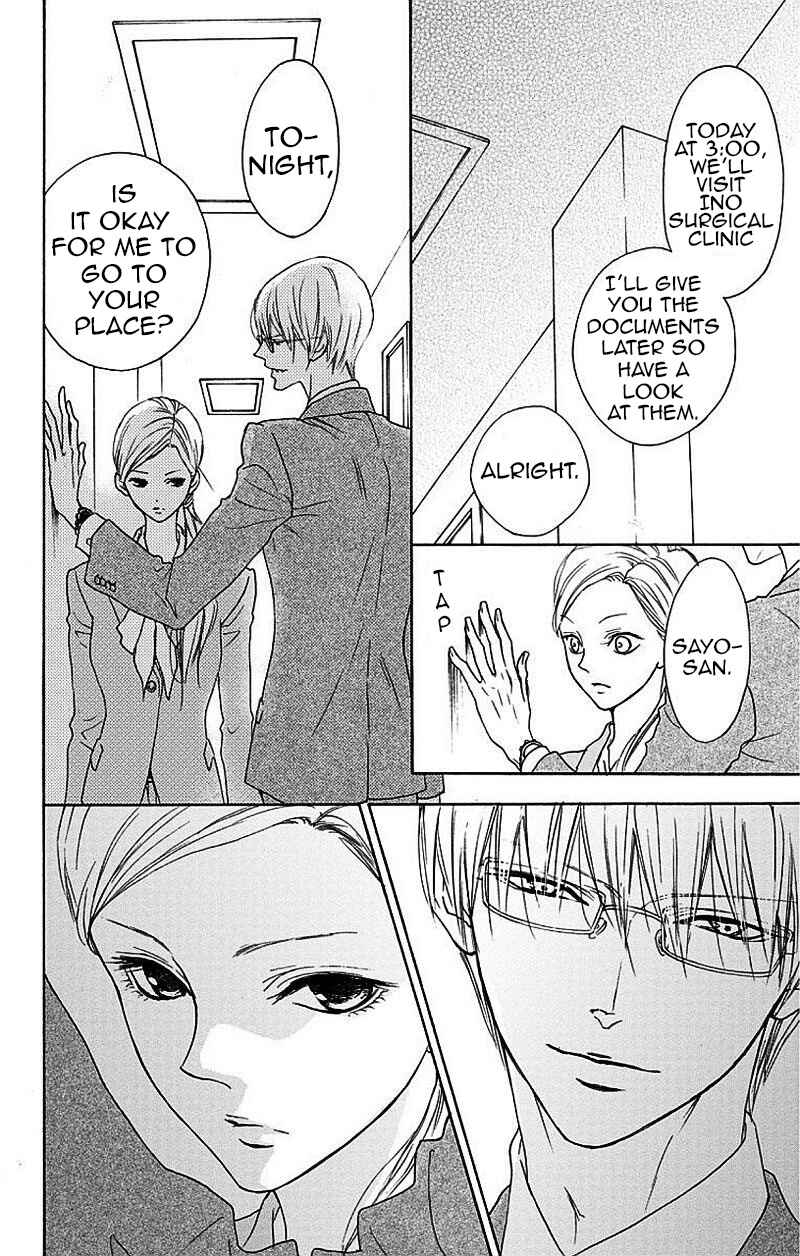 Page 6 Chapter 3 Game: Suit no Sukima