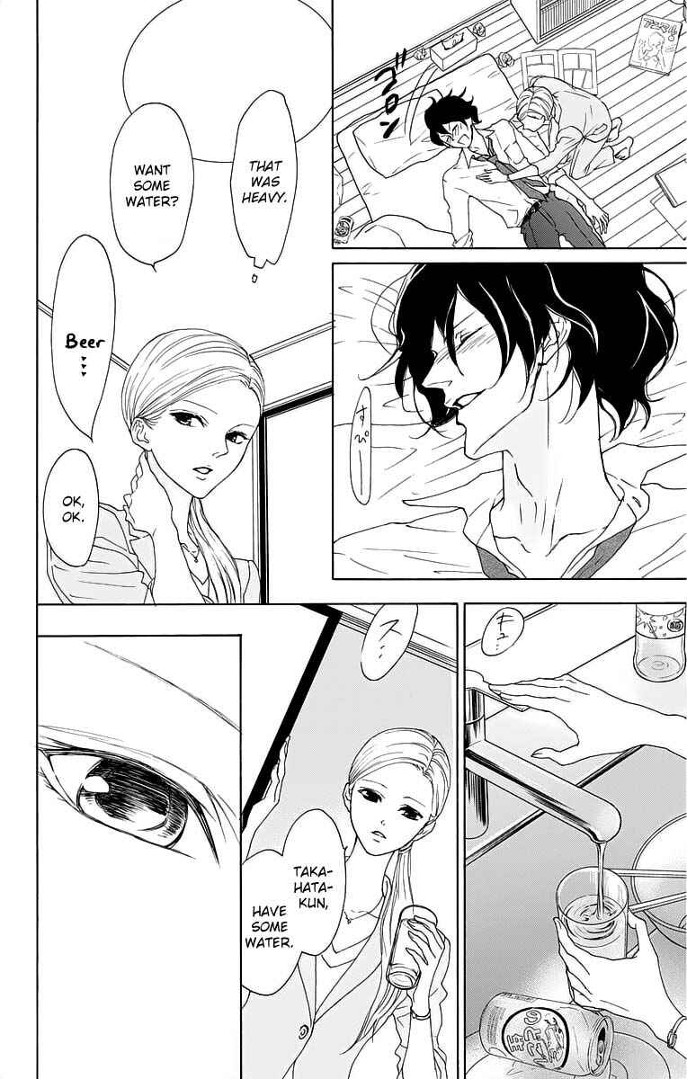Page 12 Chapter 15 Game: Suit no Sukima
