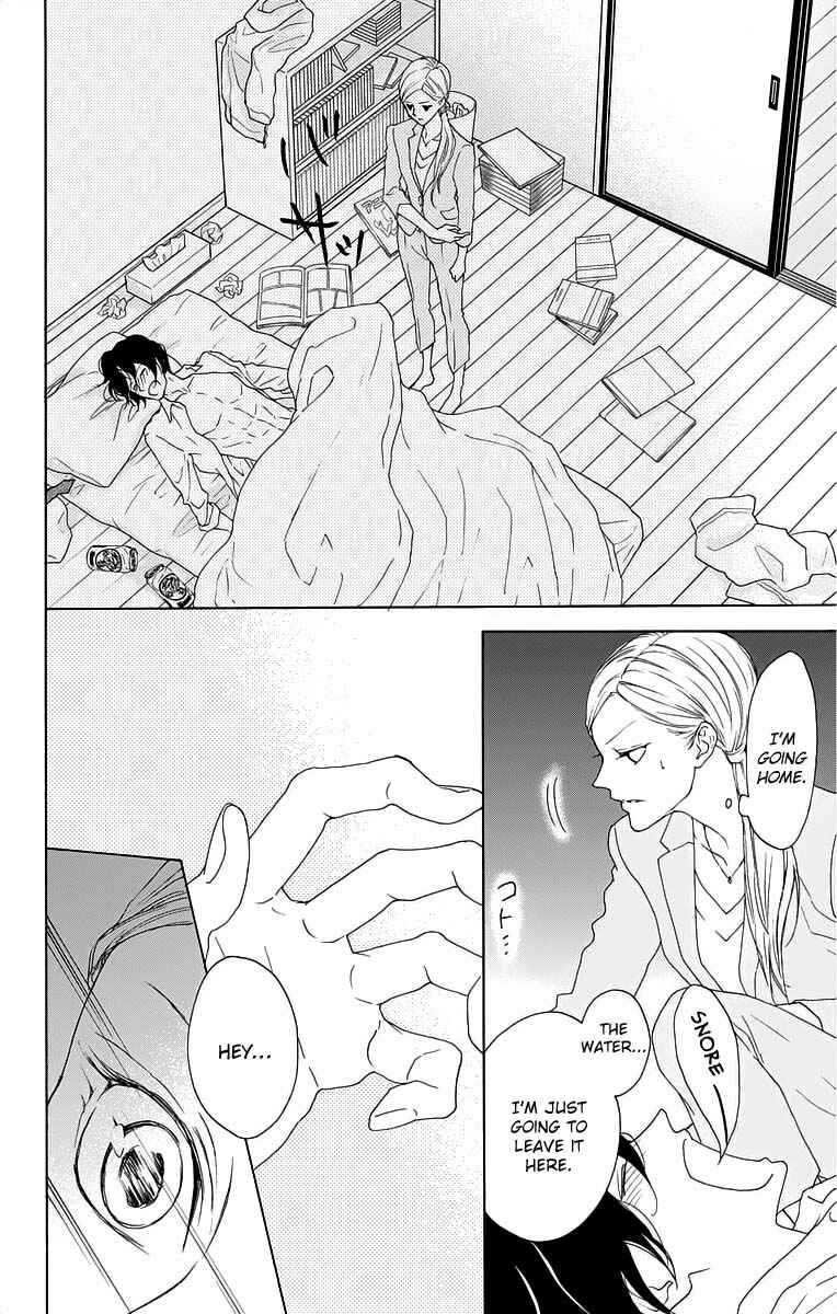 Page 14 Chapter 15 Game: Suit no Sukima