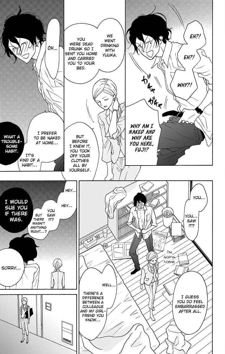 Page 21 Chapter 15 Game: Suit no Sukima