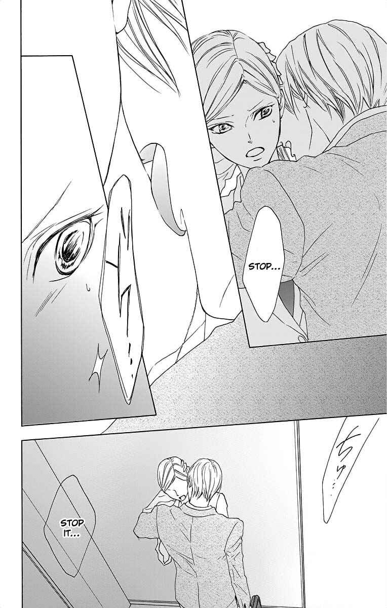 Page 28 Chapter 15 Game: Suit no Sukima