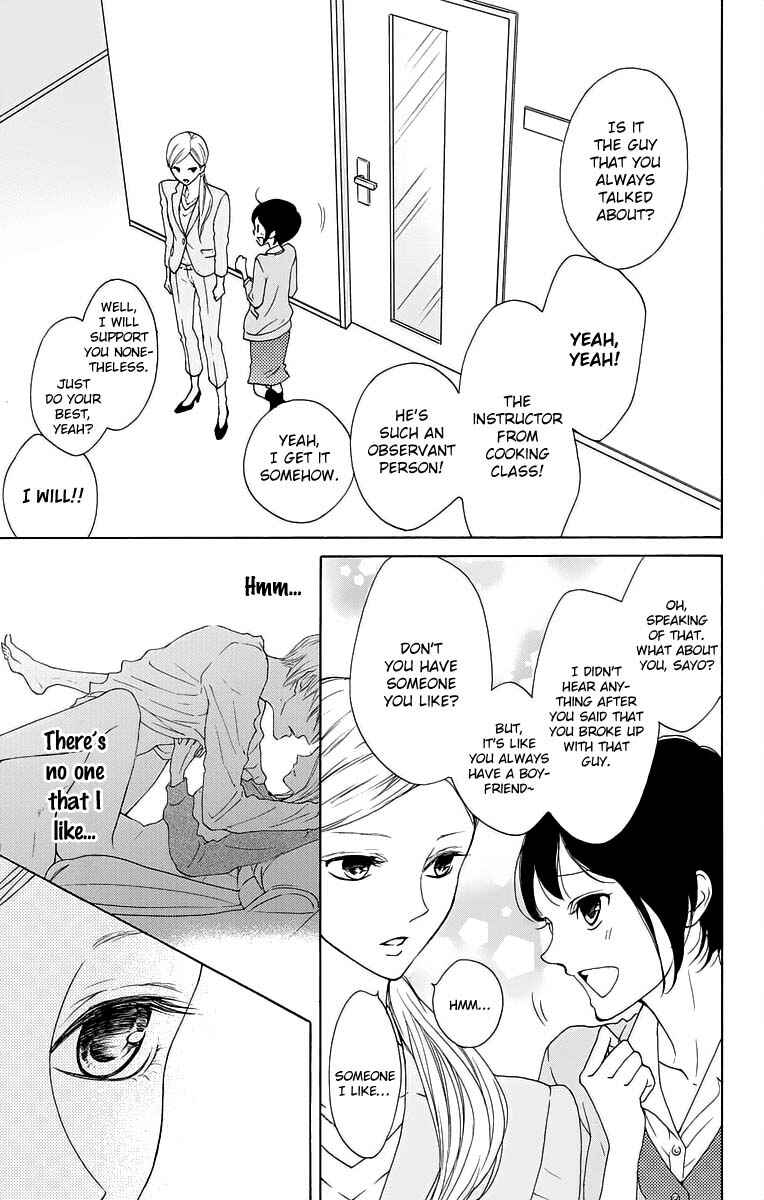 Page 3 Chapter 15 Game: Suit no Sukima