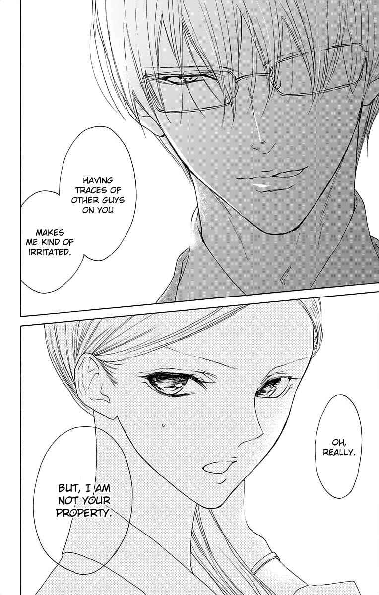 Page 30 Chapter 15 Game: Suit no Sukima