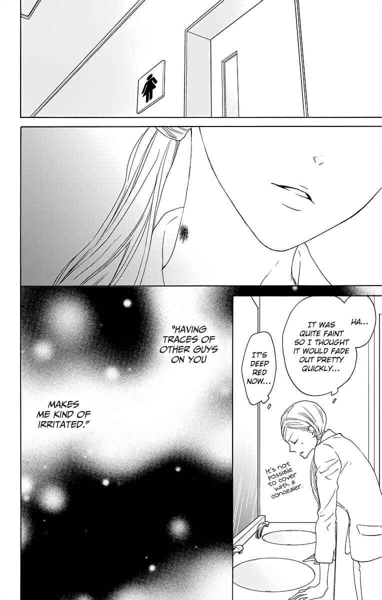 Page 32 Chapter 15 Game: Suit no Sukima