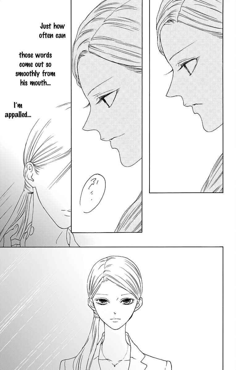 Page 33 Chapter 15 Game: Suit no Sukima