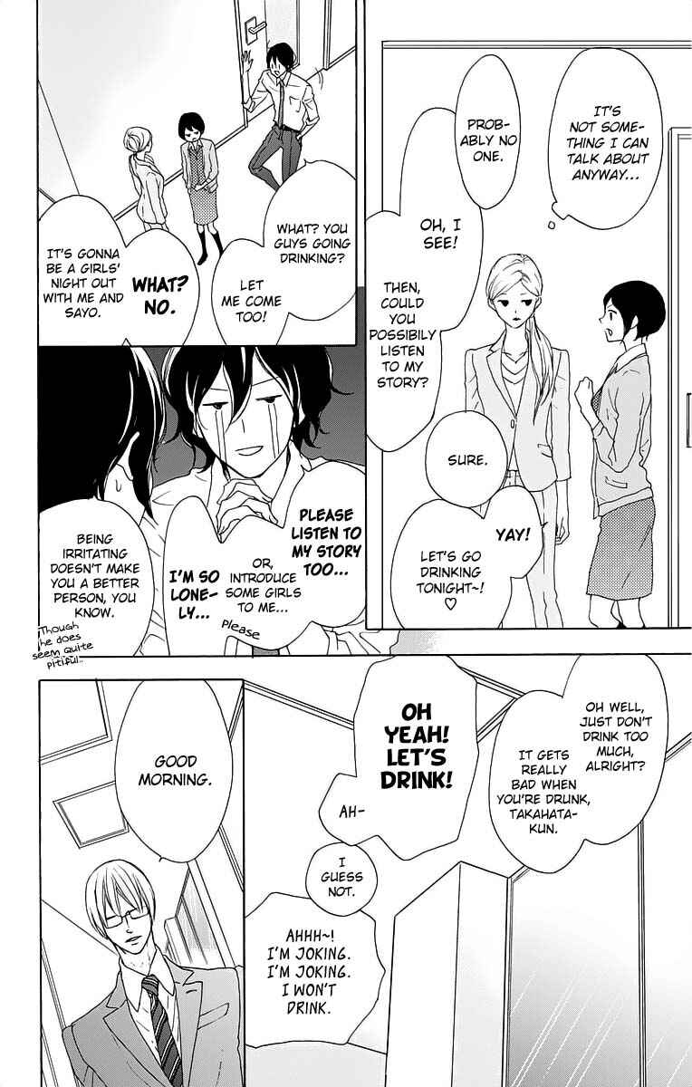 Page 4 Chapter 15 Game: Suit no Sukima