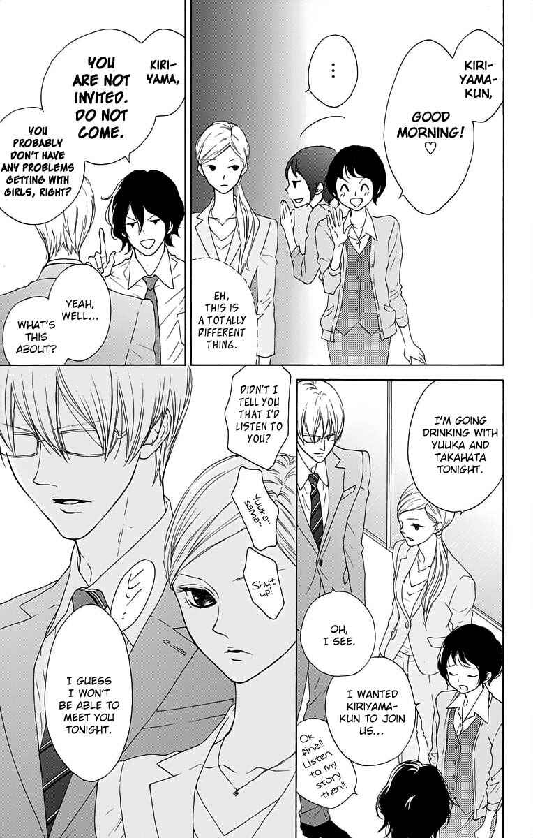 Page 5 Chapter 15 Game: Suit no Sukima