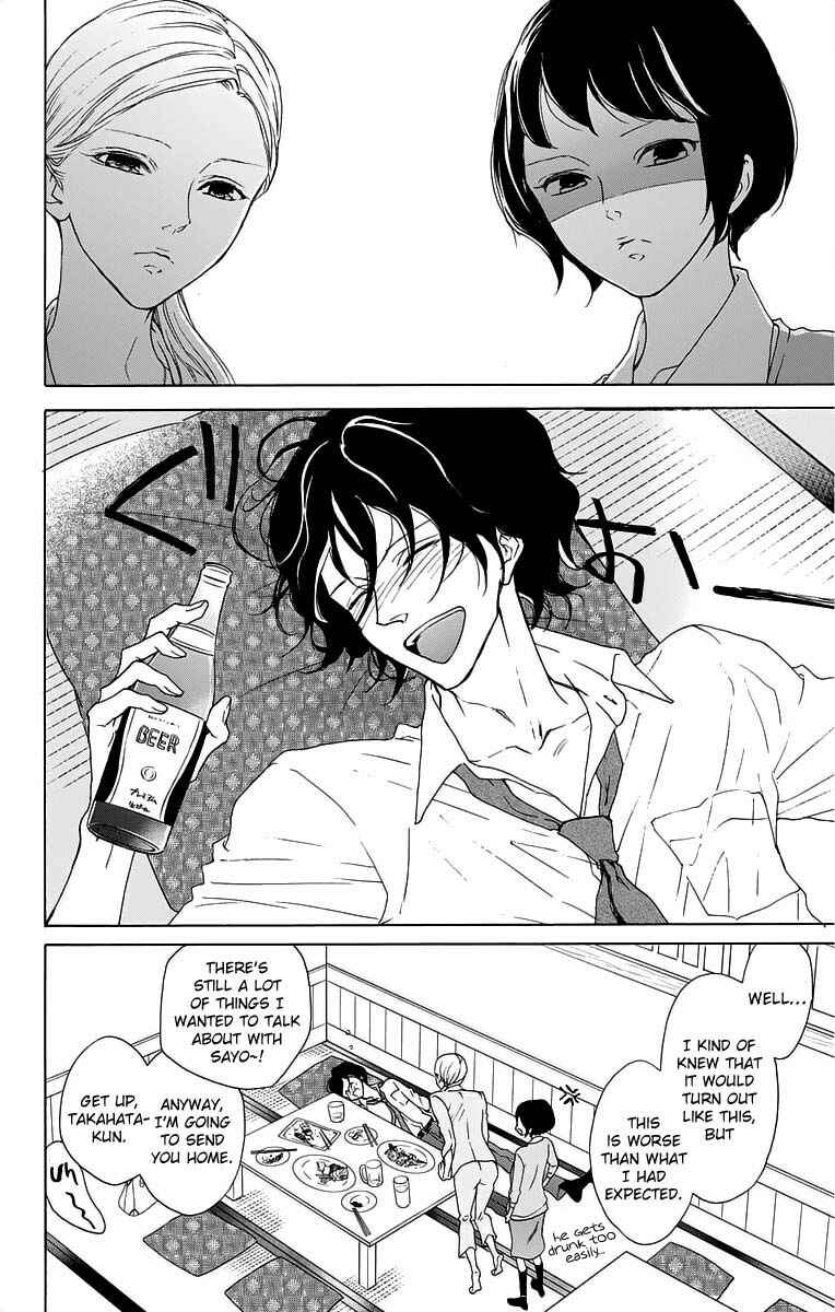 Page 8 Chapter 15 Game: Suit no Sukima