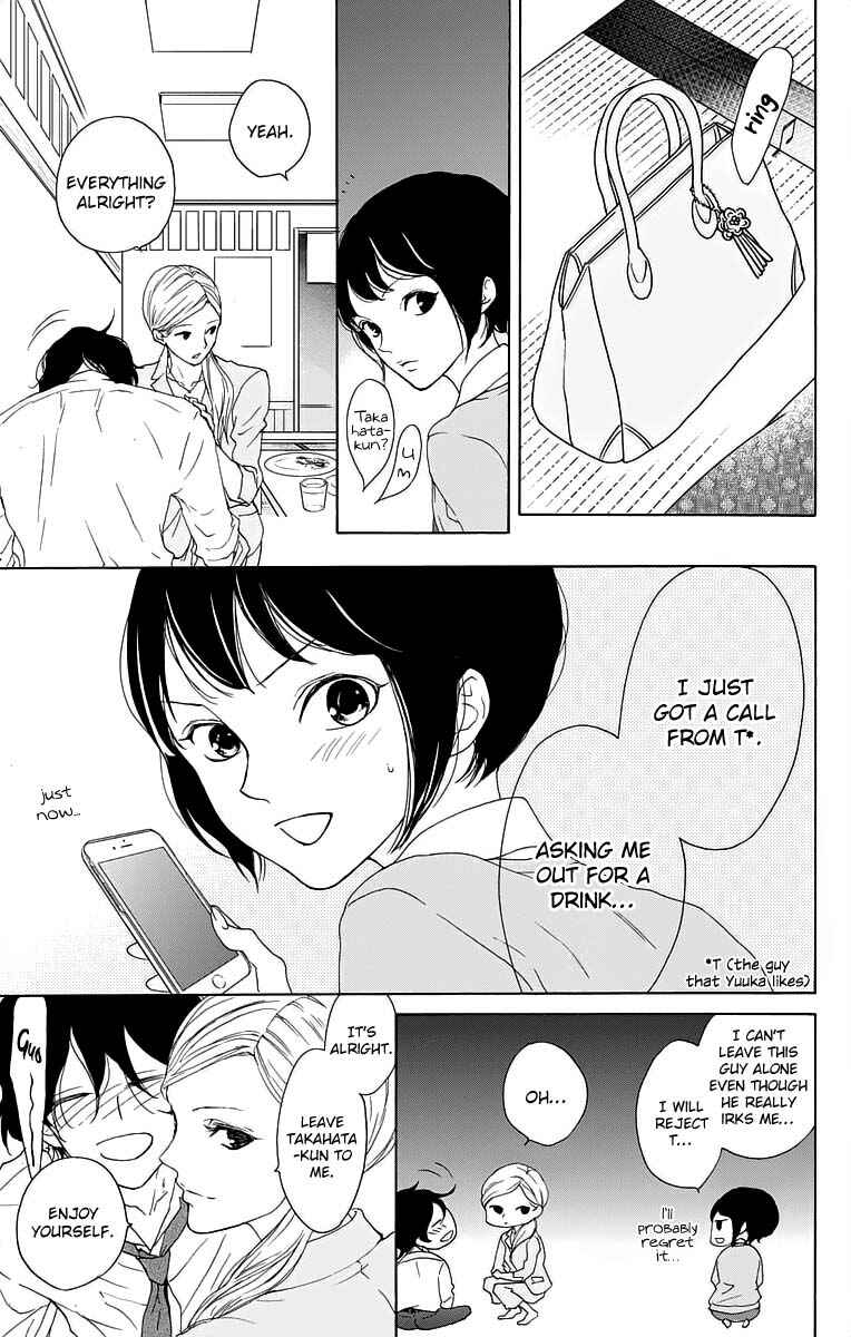 Page 9 Chapter 15 Game: Suit no Sukima