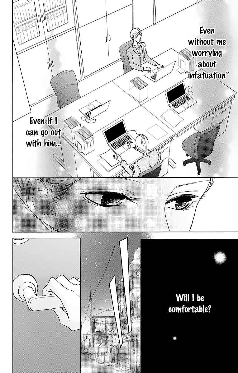 Page 11 Chapter 9 Game: Suit no Sukima