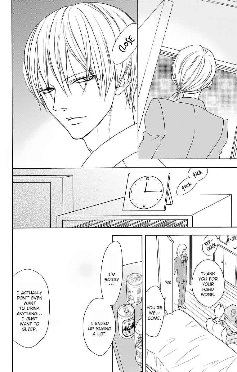 Page 13 Chapter 9 Game: Suit no Sukima