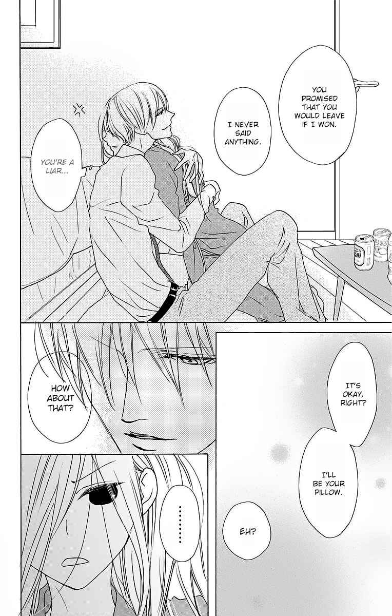 Page 19 Chapter 9 Game: Suit no Sukima