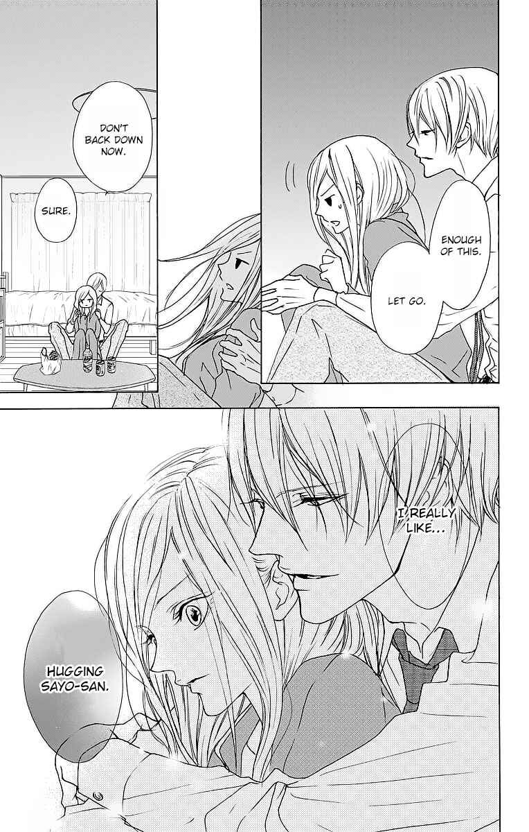 Page 22 Chapter 9 Game: Suit no Sukima