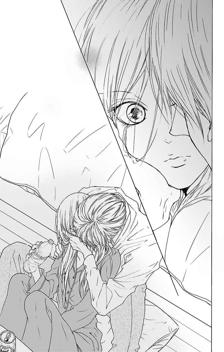 Page 24 Chapter 9 Game: Suit no Sukima