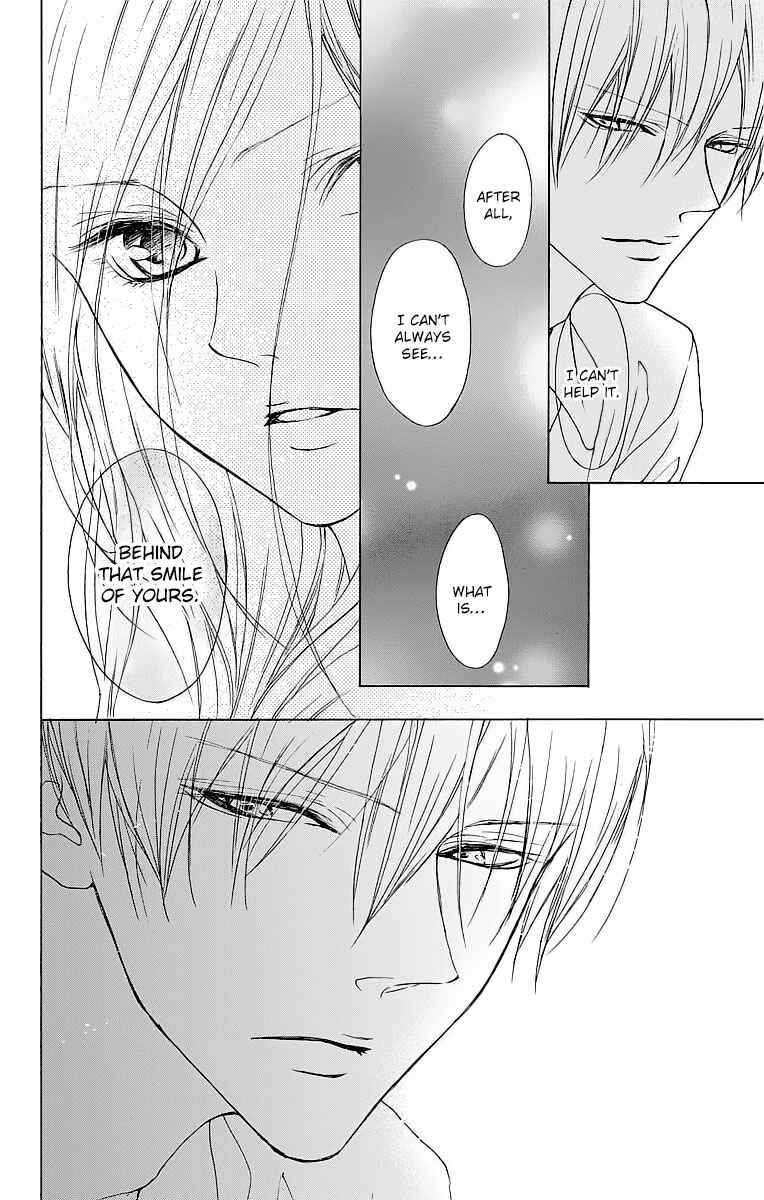 Page 27 Chapter 9 Game: Suit no Sukima