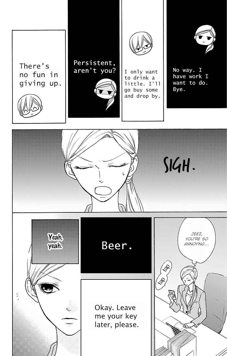 Page 7 Chapter 9 Game: Suit no Sukima