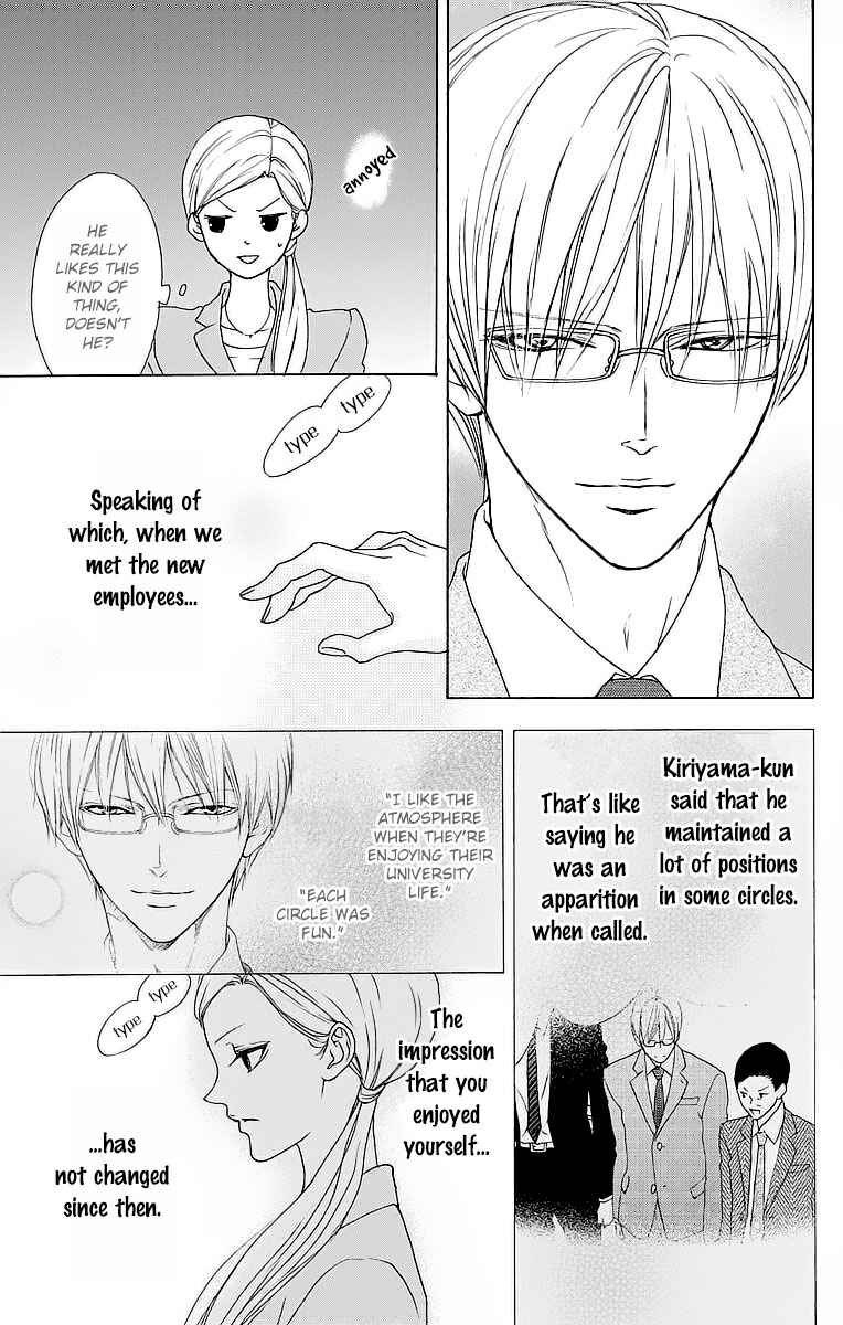 Page 8 Chapter 9 Game: Suit no Sukima
