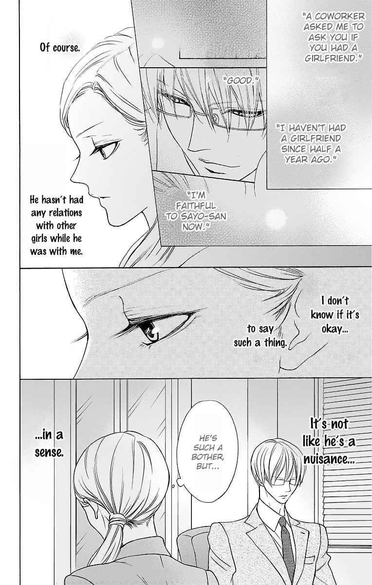 Page 9 Chapter 9 Game: Suit no Sukima
