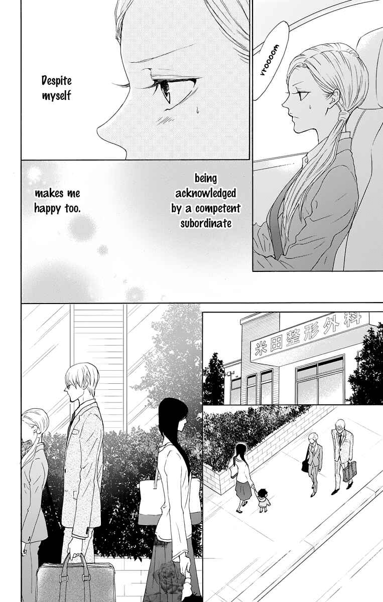 Page 14 Chapter 13 Game: Suit no Sukima