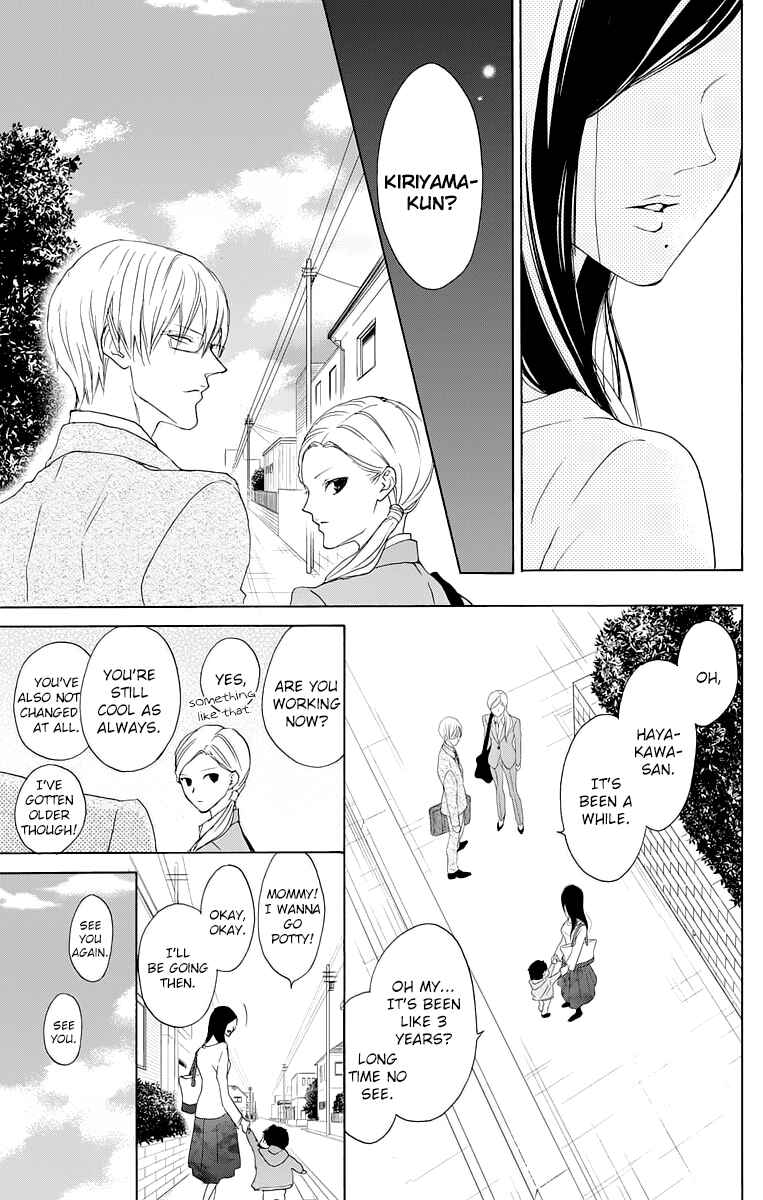Page 15 Chapter 13 Game: Suit no Sukima