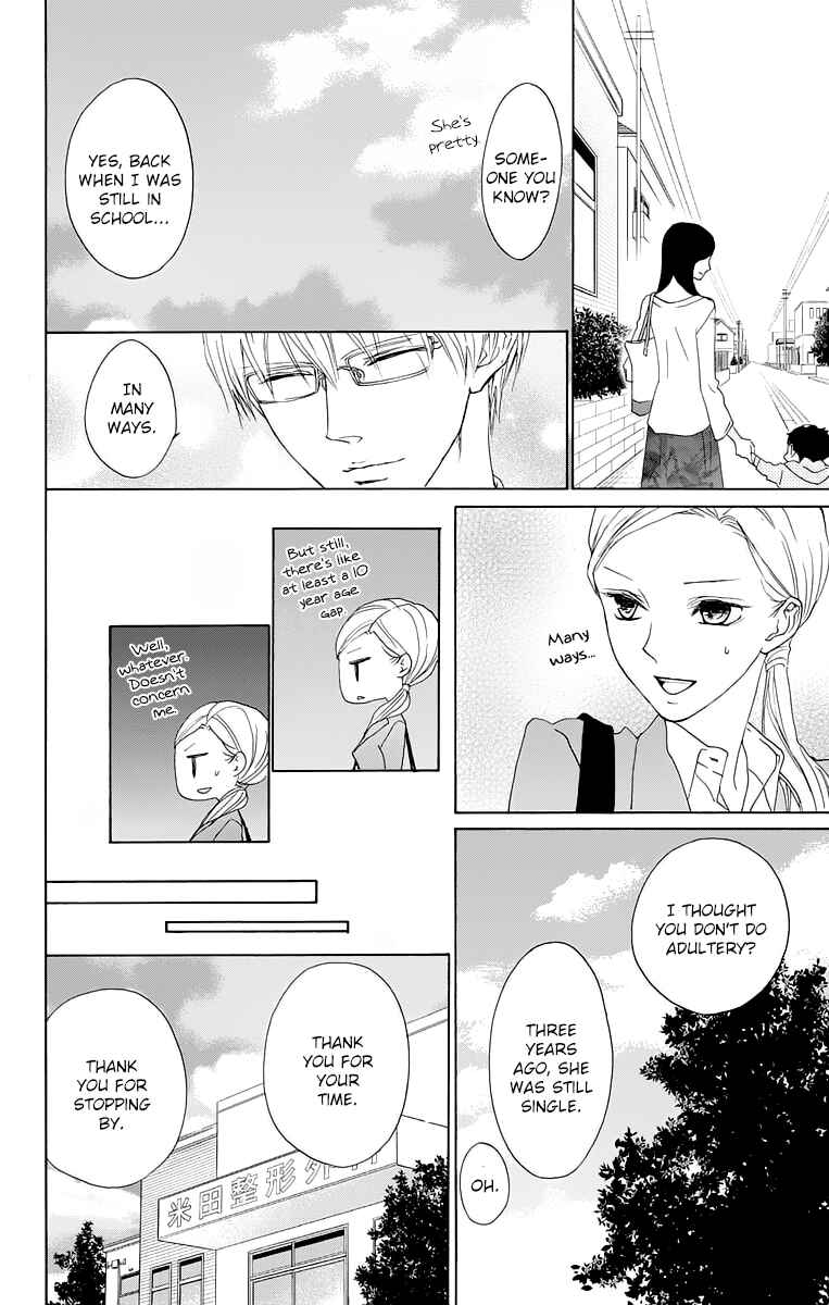 Page 16 Chapter 13 Game: Suit no Sukima