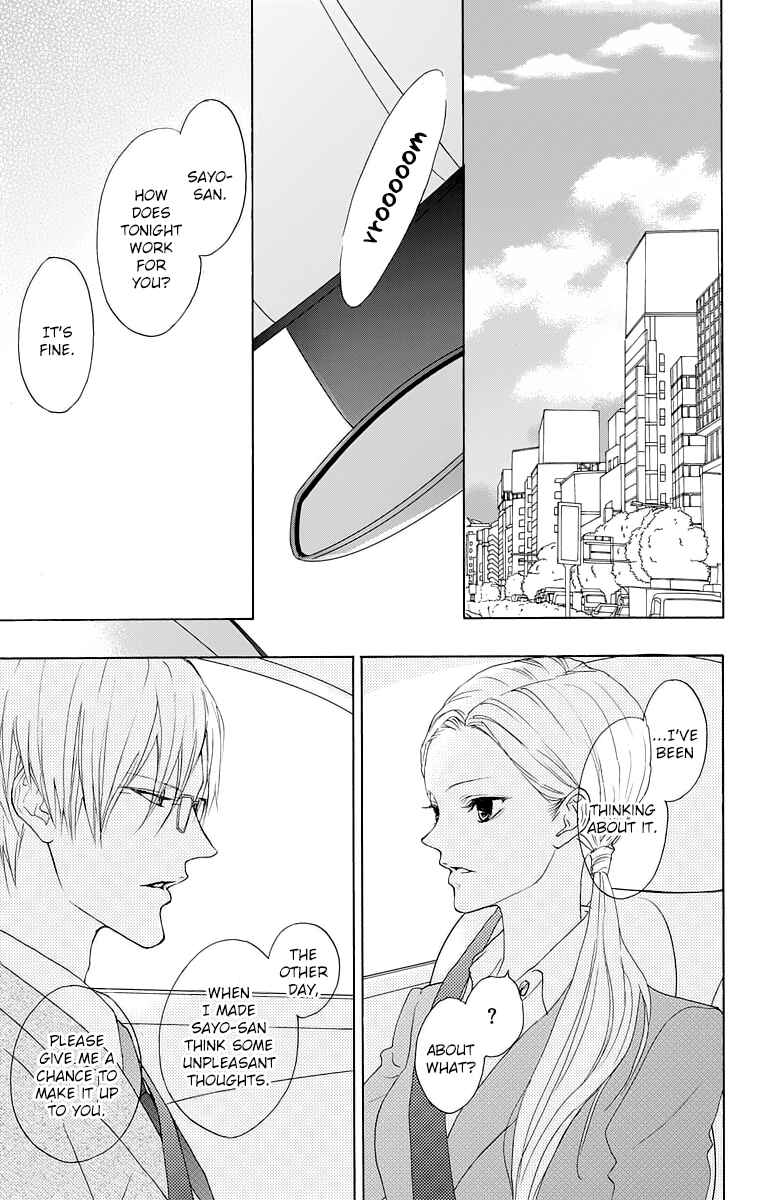 Page 17 Chapter 13 Game: Suit no Sukima
