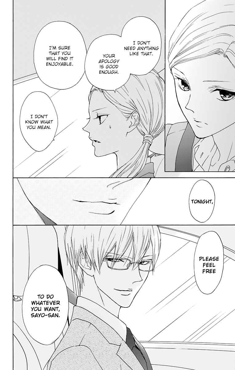 Page 18 Chapter 13 Game: Suit no Sukima