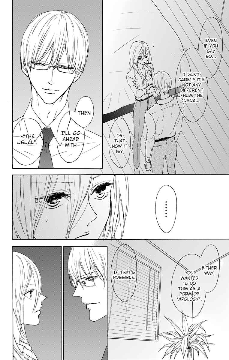 Page 20 Chapter 13 Game: Suit no Sukima