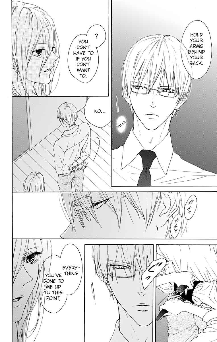 Page 22 Chapter 13 Game: Suit no Sukima