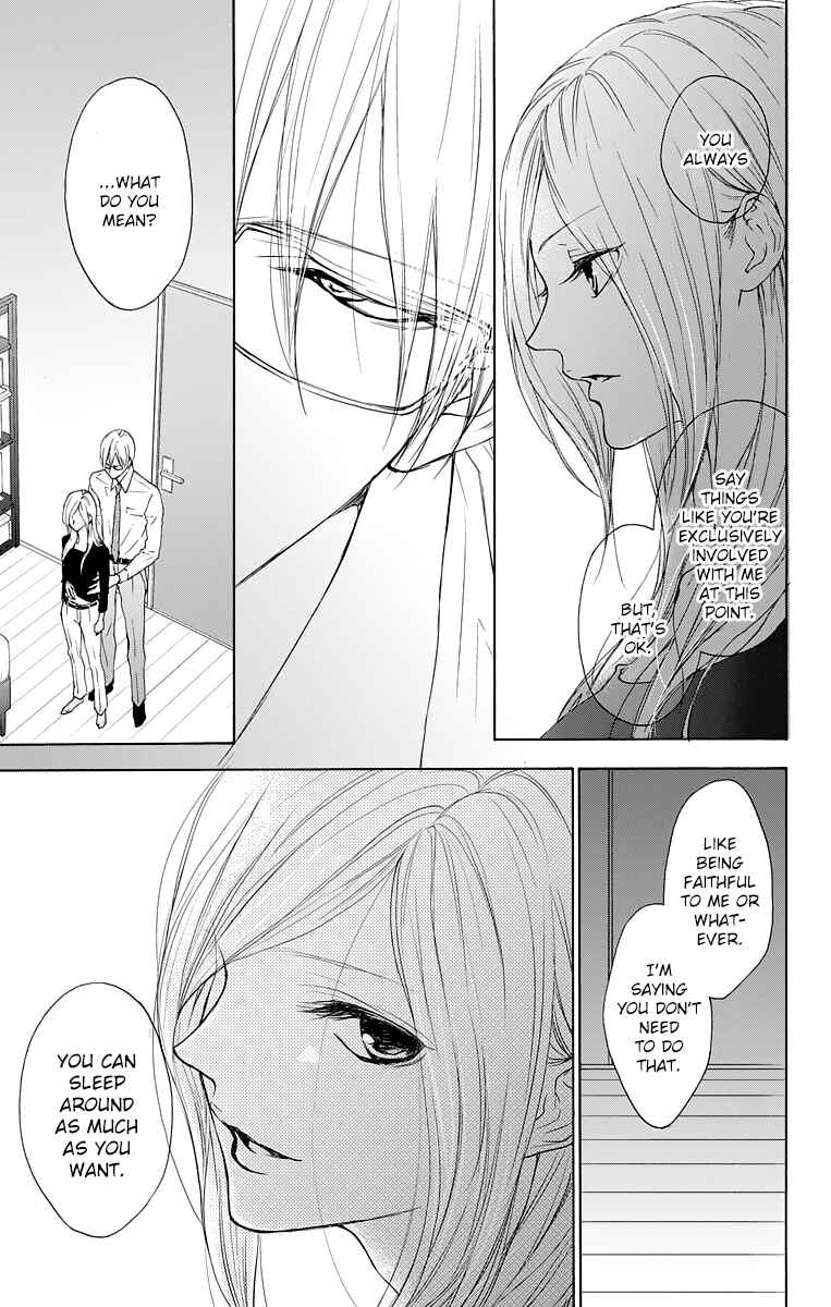 Page 3 Chapter 13 Game: Suit no Sukima