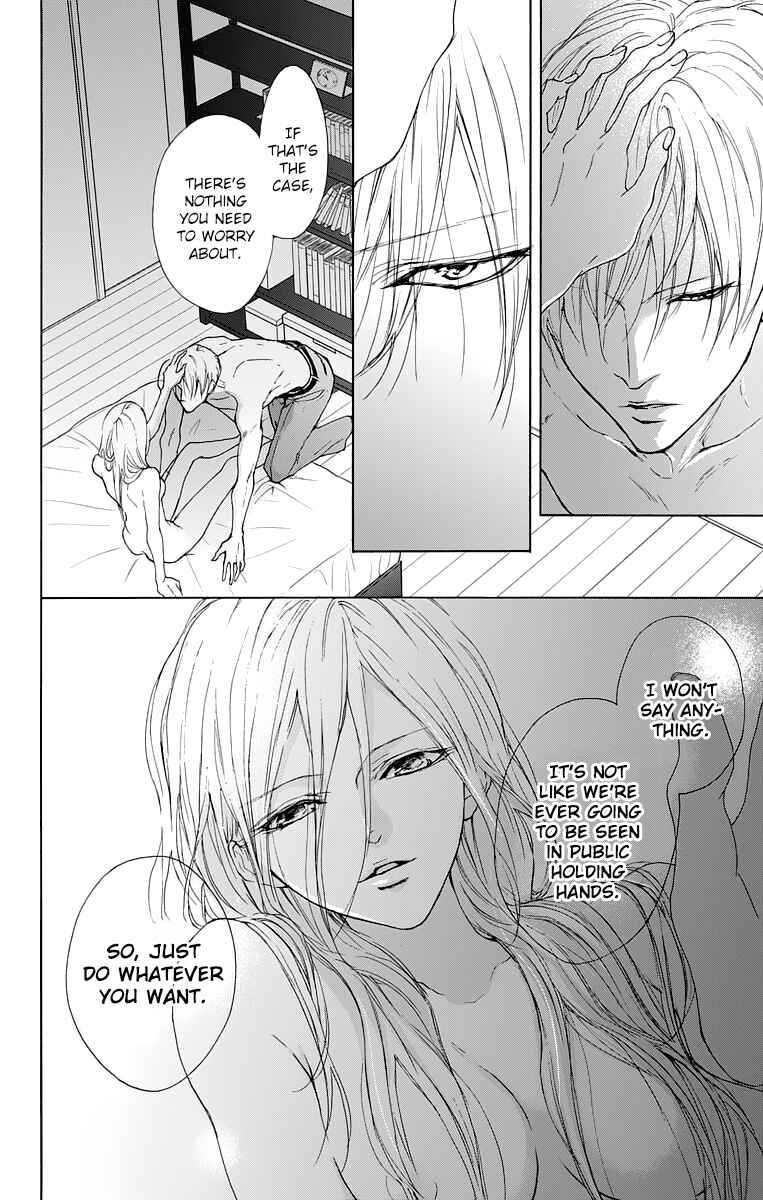 Page 6 Chapter 13 Game: Suit no Sukima