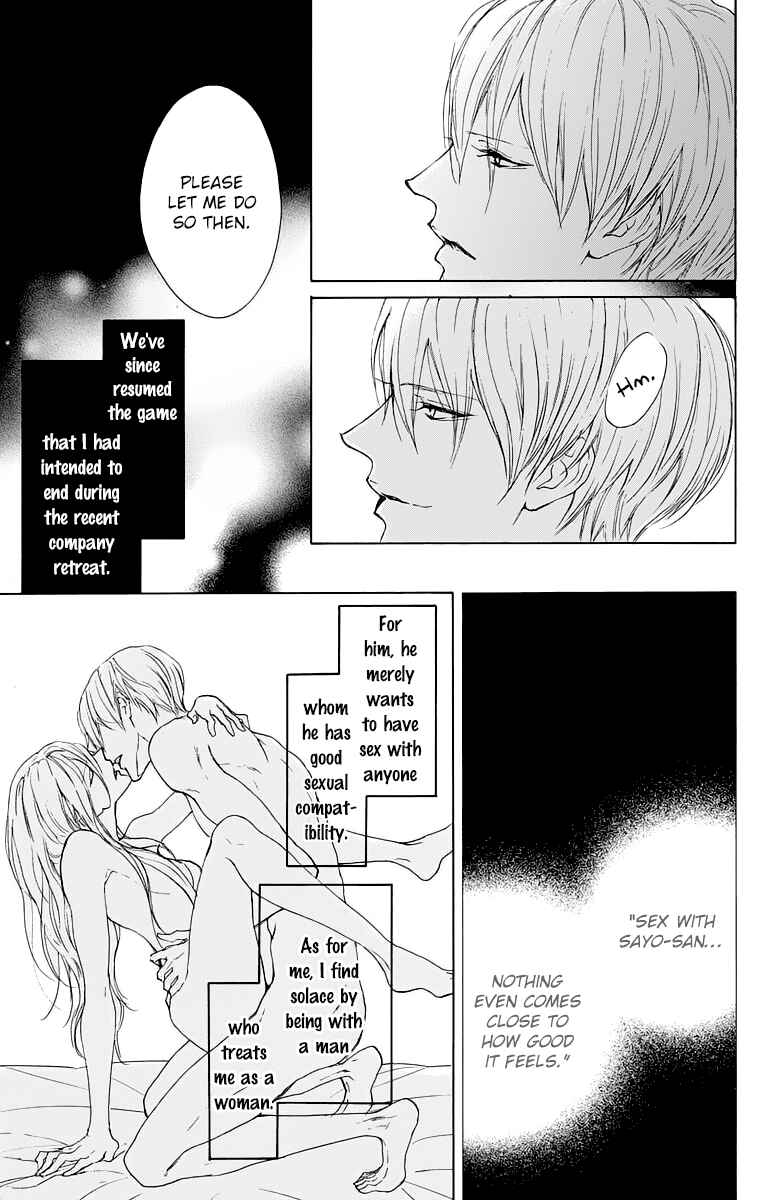 Page 7 Chapter 13 Game: Suit no Sukima