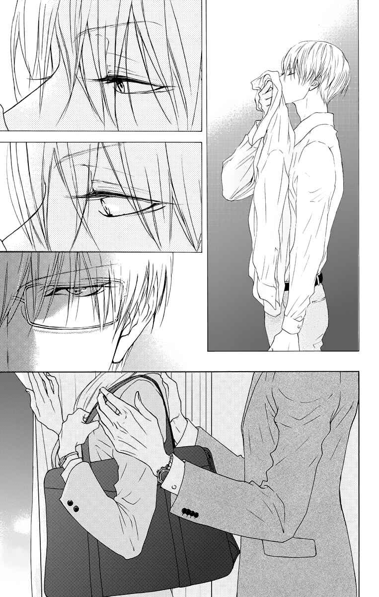 Page 11 Chapter 11 Game: Suit no Sukima