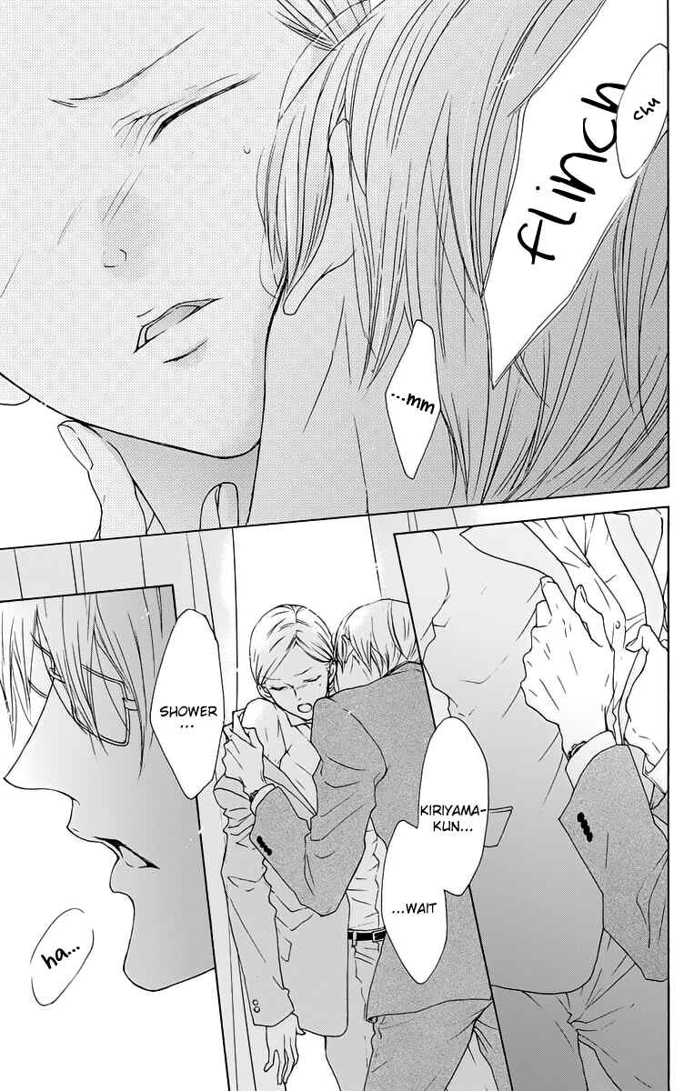 Page 13 Chapter 11 Game: Suit no Sukima